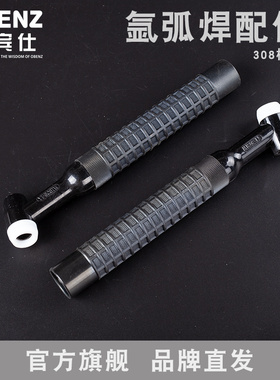 奥宾仕松下YT-30TP氩弧焊枪YT208T直柄15TP枪头308TW水冷30TSW
