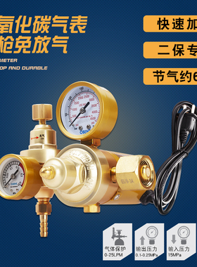 奥宾仕气压表CO2二保焊机焊枪二氧化碳气OBC-315B压力表器减压阀
