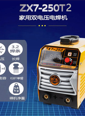 银象ZX7-250 315 418双电压电焊机 220/380V工业级全铜直流焊机
