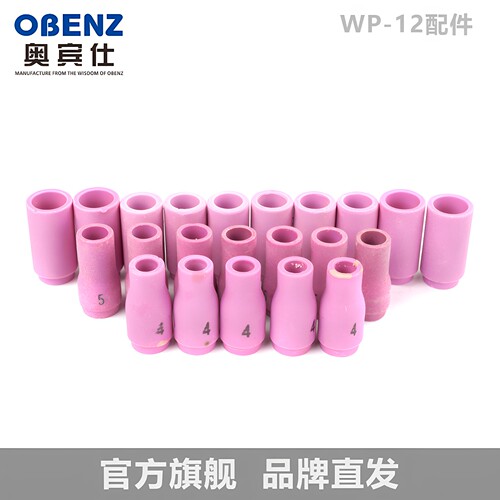 奥宾仕wp12水冷氩弧焊枪