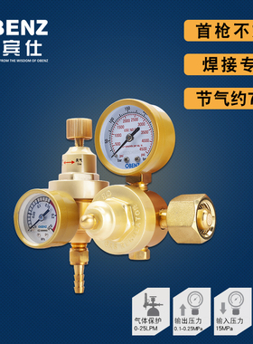 奥宾仕配件气压表氩弧焊机省气减压阀减压器压力表氩气表OBC-015B