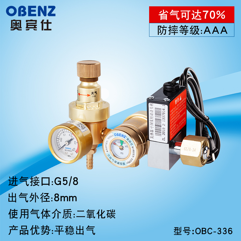 奥宾仕二氧化碳气表表焊枪氩气表
