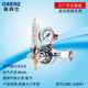 630A 量管二次减压阀氩弧焊机OBC 奥宾仕正品 氩气节能表流量计式