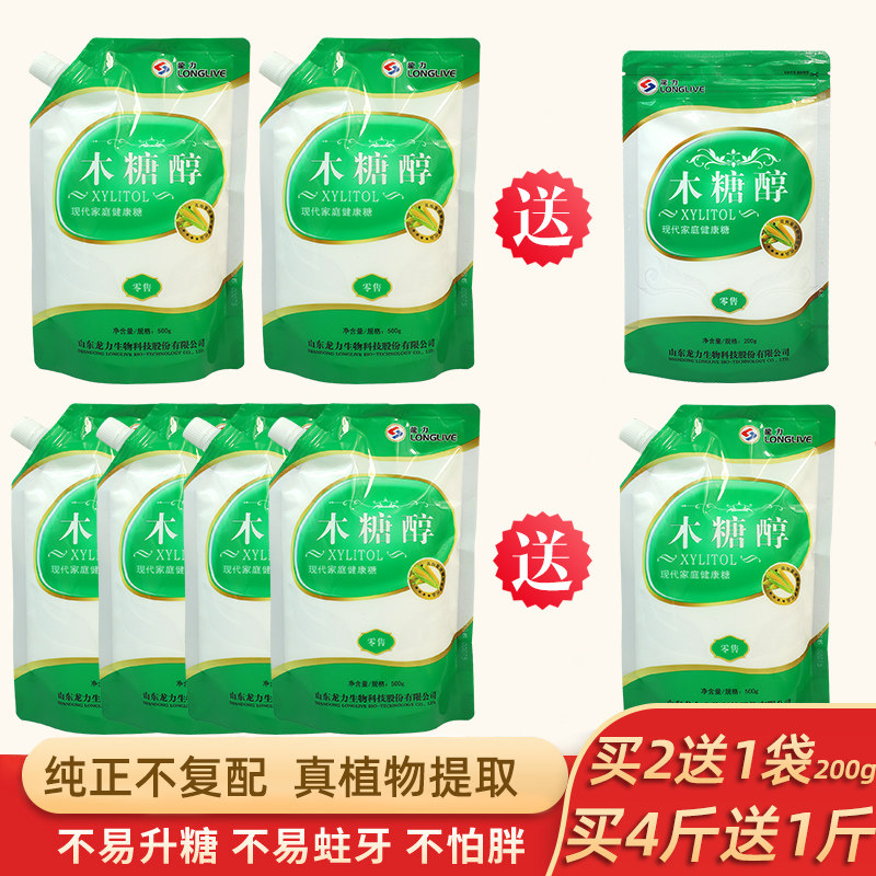 龙力木糖醇代糖甜味剂图片