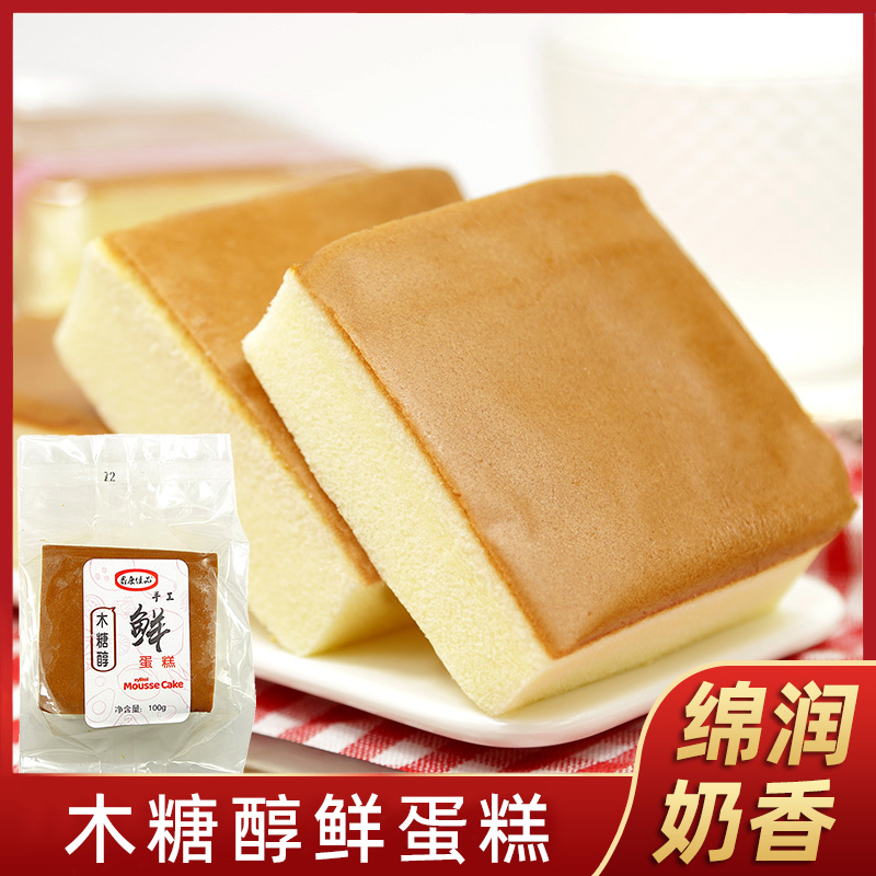 木糖醇鲜蛋糕慕斯蛋糕100g