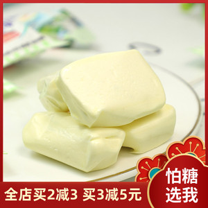 控糖食品店木糖醇奶味糖牧场牛奶糖糖果散装喜糖老人小孩零食