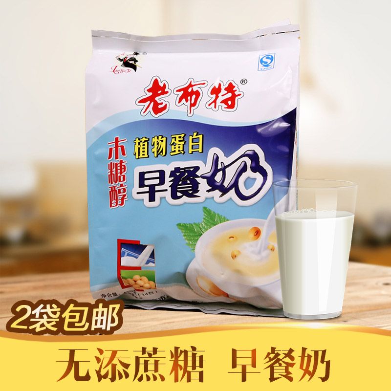 无糖食品店老布特木糖醇植物蛋白早餐奶420g牛奶奶粉糖尿人老年冲