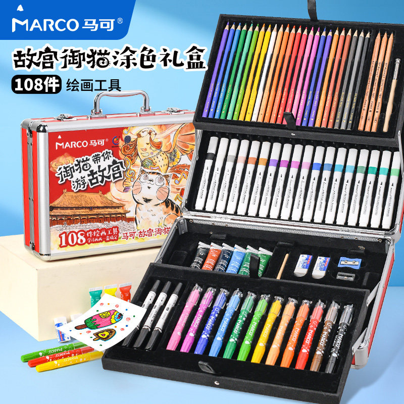 Marco马可《故宫御猫》系列故宫国潮礼盒小学生儿童美术绘画套装学习用品文具六一儿童节送礼生日大礼包礼物