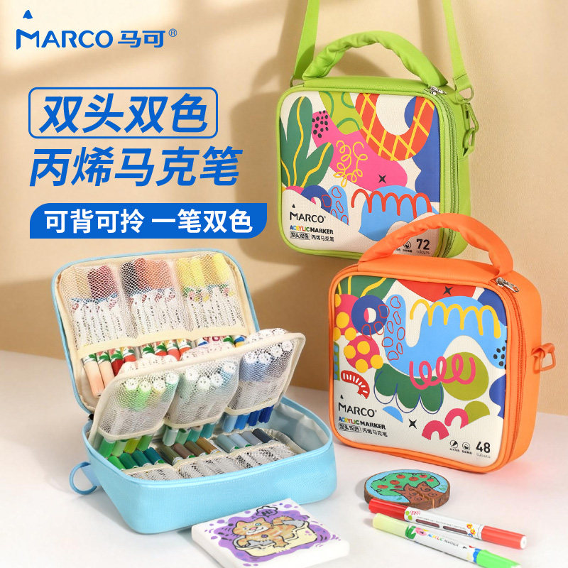 MARCO马可直液式丙烯马克笔96色48色软头小学生美术专用幼儿园画画笔儿童彩色笔不脏手可水洗双头双色水彩笔