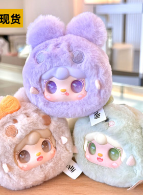 Yooki氧氧盲盒萌一萌小兔系列毛绒搪胶公仔包包挂饰摆件女生礼物