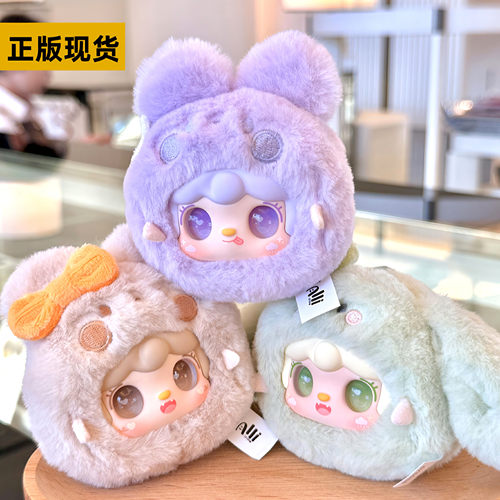 Yooki氧氧盲盒萌一萌小兔系列毛绒搪胶公仔包包挂饰摆件女生礼物