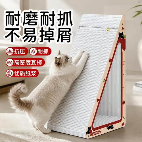 白牛卡纸立式猫抓板耐磨不掉屑猫窝一体超大号耐抓磨爪神器猫爪板