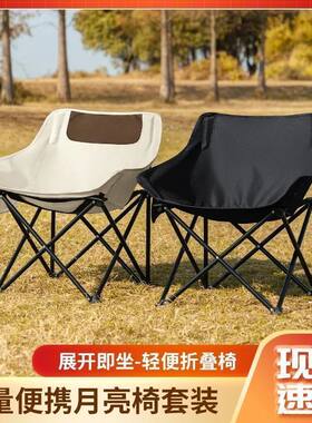 户外折叠床加棉折叠椅四挡可调节躺椅冬季午休神器保温耐用折叠床