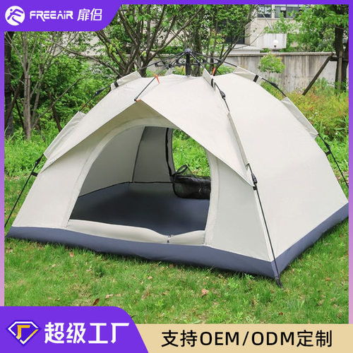 帐篷式折叠全自动露营速开防晒加厚防雨全套全自动帐篷