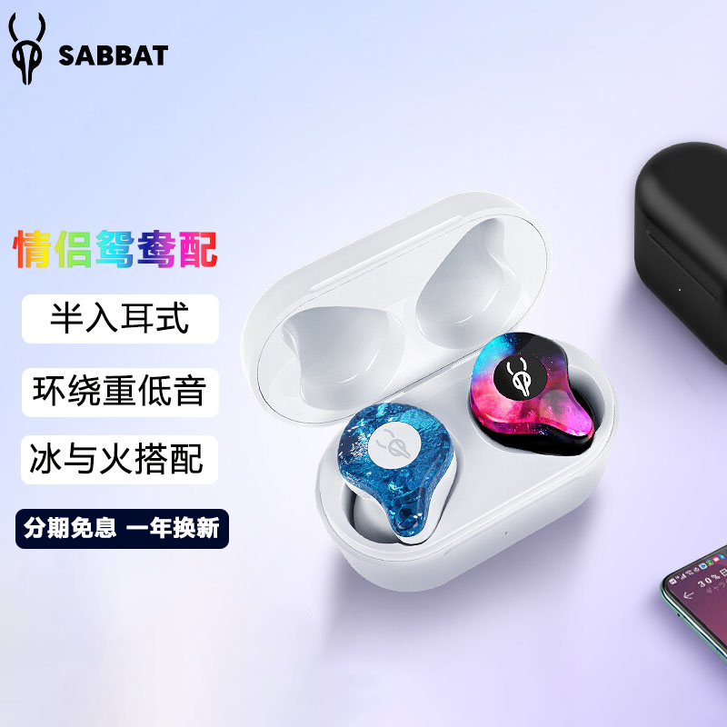 魔宴重低音半入耳5.2蓝牙耳机