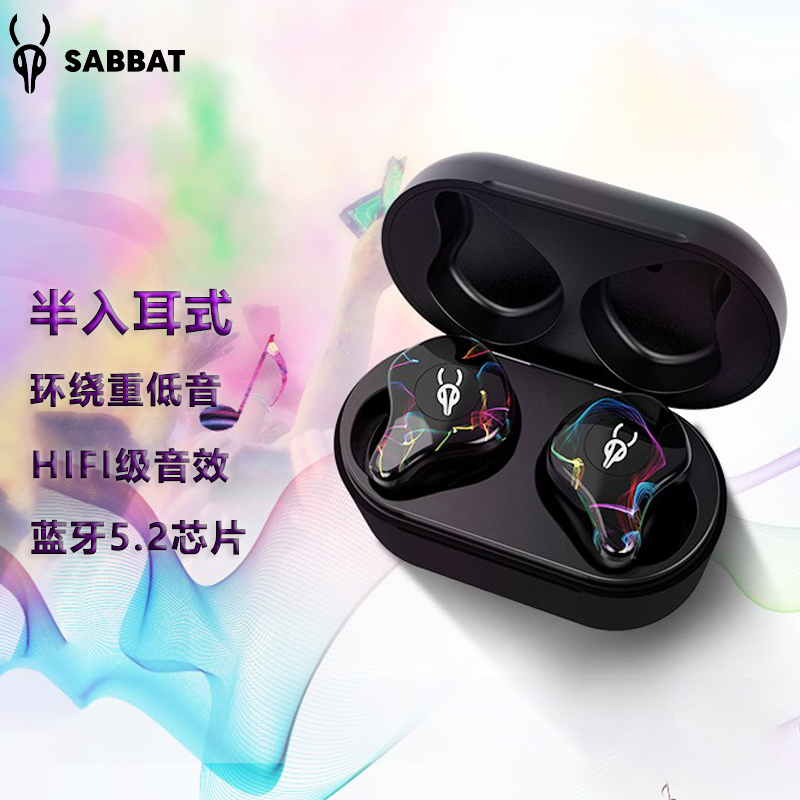 魔宴真无线6D环绕重低音蓝牙耳机