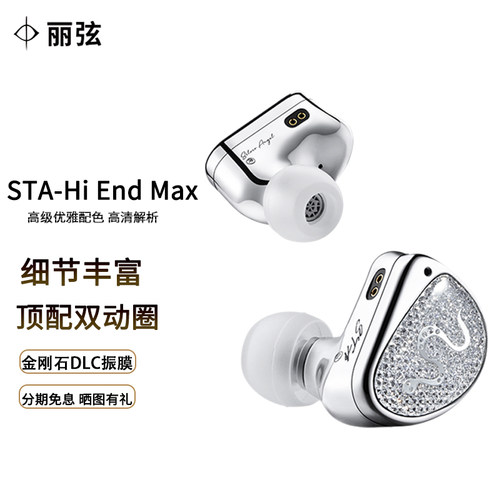 丽弦高解析监听有线音乐耳机