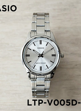 卡西欧手表女CASIO LTP-V005D-7A钢带简约防水指针日历石英学生表