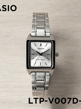 卡西欧手表女CASIO  LTP-V007D-7E 学生钢带小方表复古防水指针表