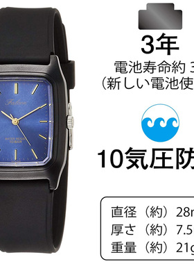 西铁城猎鹰CITIZEN Q&Q手表Falcon VS10-002学生考试防水小方表