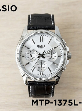 卡西欧手表男 CASIO MTP-1375L-7A 三眼防水时尚简约商务手表