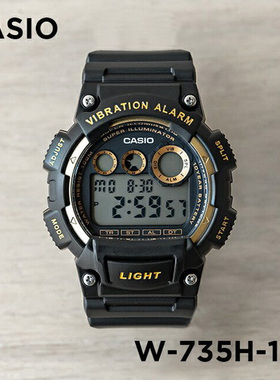 卡西欧CASIO W-735H-1A2 黑色运动十年电力户外游泳级防水电子表