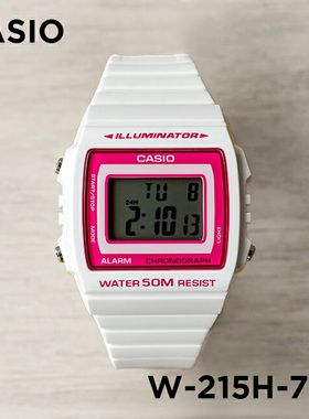 卡西欧手表CASIO W-215H-7A2粉白色运动时尚复古方块防水电子表