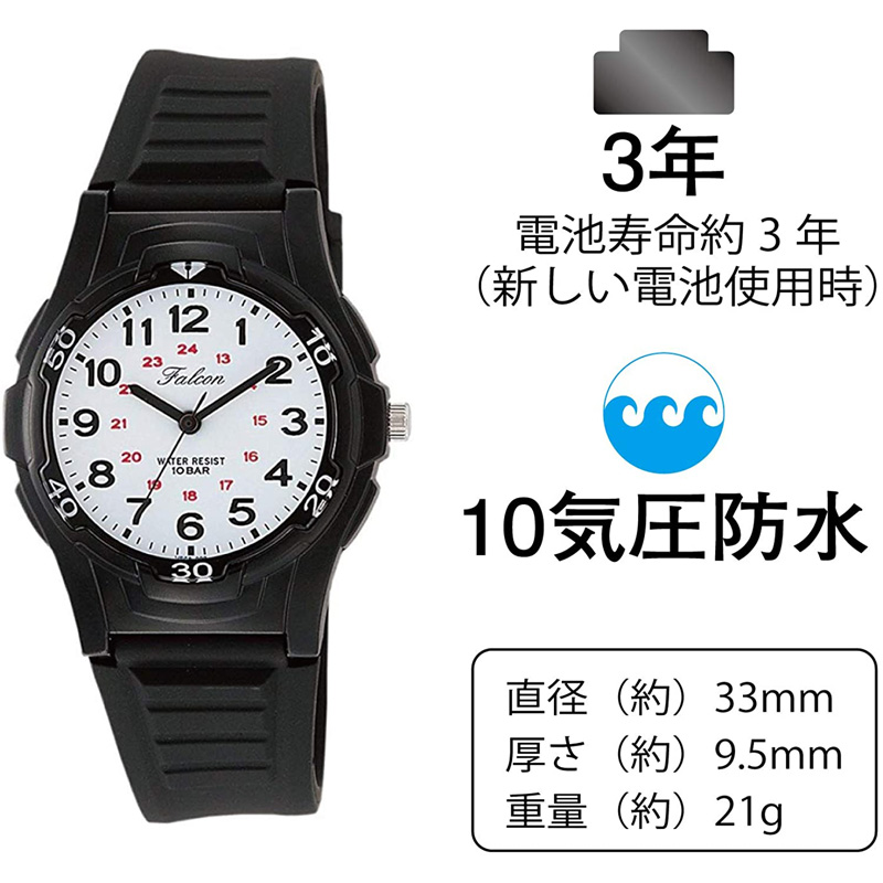 西铁城猎鹰citizen学生小表盘