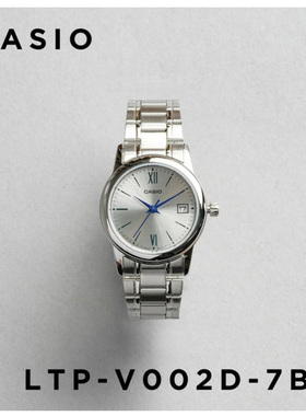 卡西欧手表女CASIO LTP-V002D-7B3 钢带简约防水复习考试静音表