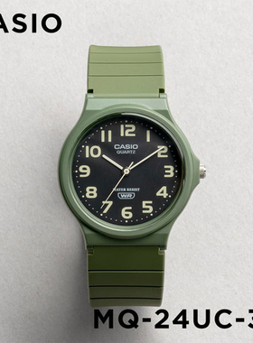 卡西欧CASIO MQ-24UC-3B 新款学生考试防水静间小黑表静音手表