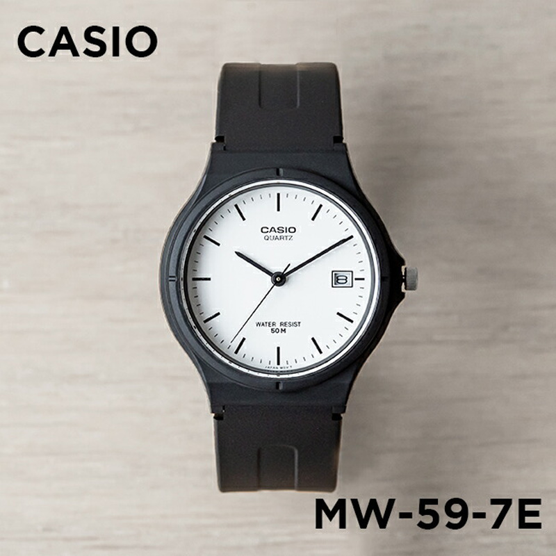 卡西欧手表 CASIO MW-59-7E学生ins网红小黑表情侣石英表MQ24