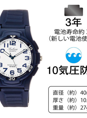 西铁城猎鹰CITIZEN Q&Q手表VS18-001学生考试蓝白简约百搭防水表