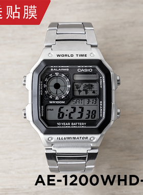 卡西欧手表男CASIO AE-1200WHD-1A 钢带复古多功能防水学生电子表