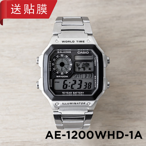 卡西欧AE-1200WHD-1A钢带电子表