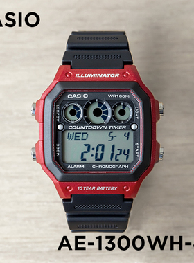 卡西欧手表男CASIO AE-1300WH-4A 红色多功能运动防水学生电子表