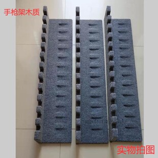 定制手枪架步枪托木制防磨损需要根据尺寸射击场部队单位枪柜配件