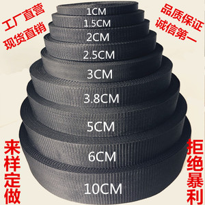 现货直销1-10CM黑白蓝红色丙纶PP织带 背包 捆绑尼龙箱包编织带子