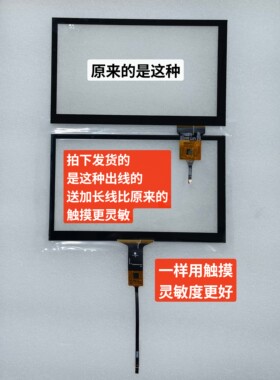 8寸15-18款新雪佛兰科鲁兹迈锐宝导航电容触摸屏手写中控外屏
