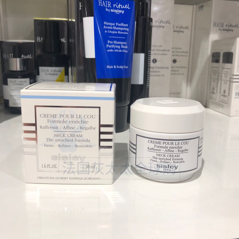 法国直邮 sisley希思黎紧致美颈乳霜50ml 改善肤质紧实