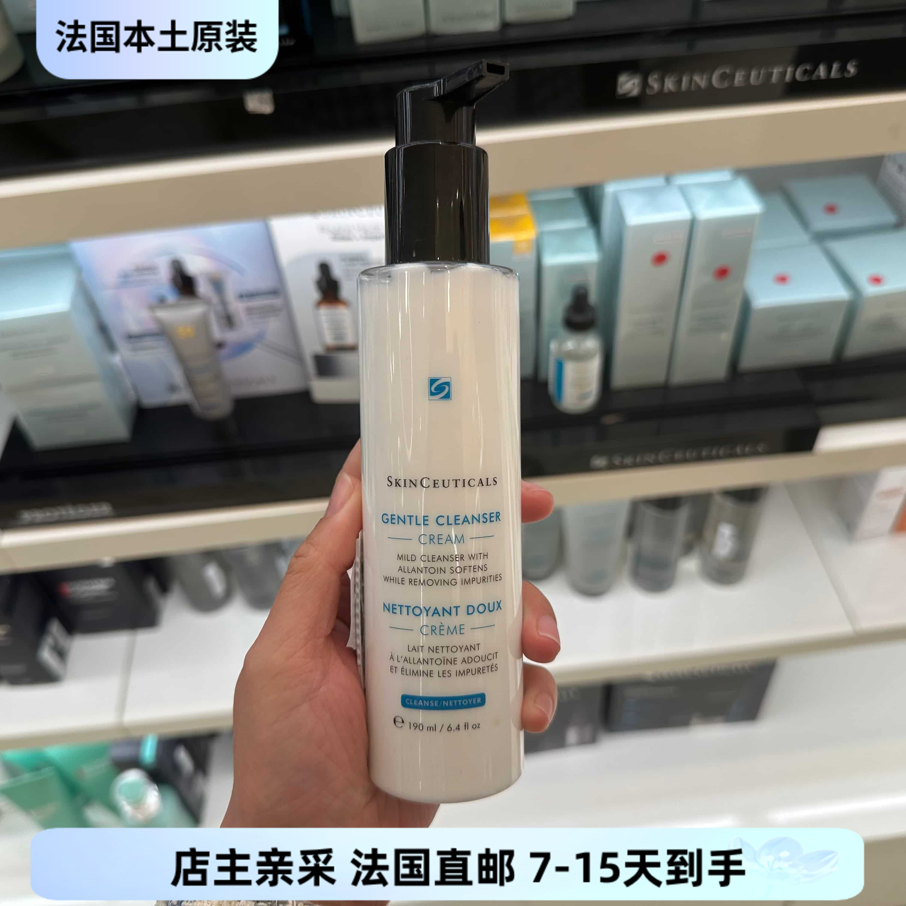 巴黎BC直邮修丽可温和清润洁面乳190ml无泡可卸淡妆干敏皮洗面奶