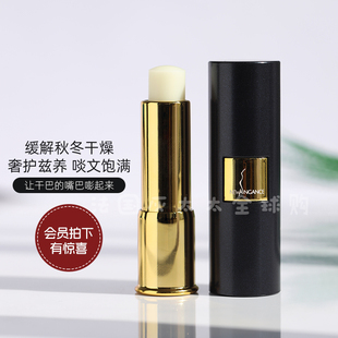 包邮 New Angance 心仙格 牛油果润唇膏 黑管 急救修护 防裂