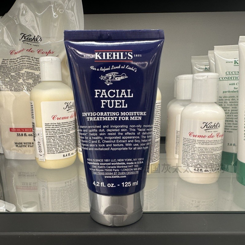 BC法国直邮 Kiehl's科颜氏男士保湿乳液75-125-200ml