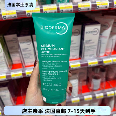 巴黎BC直邮贝德玛Sébium水杨酸泡沫洁肤凝胶200ml油痘肌舒缓毛孔