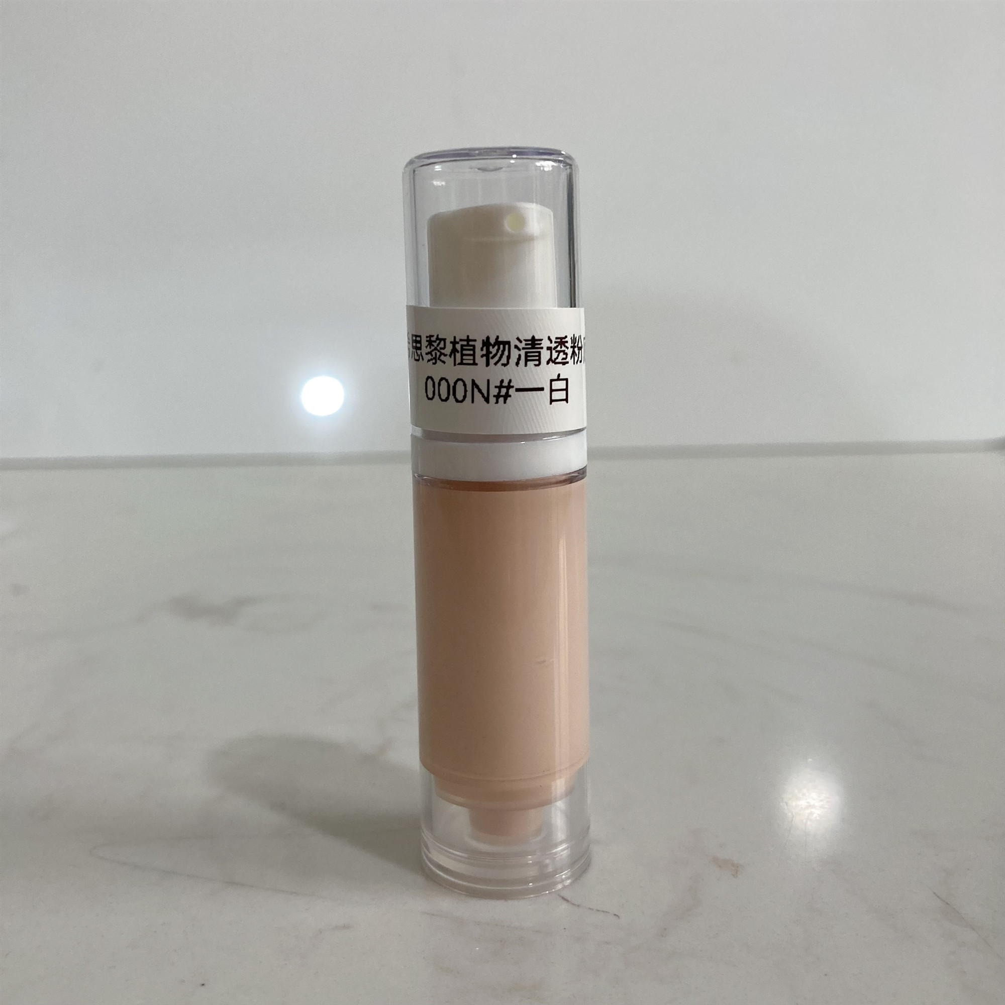 希思黎植物清透粉底000N#5ml