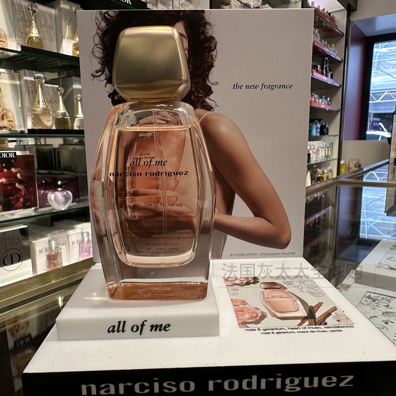 纳西素allofme女士浓香水