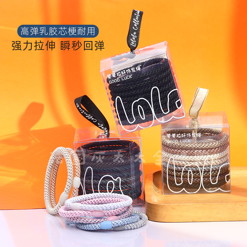lolola萝萝拉发圈高弹力耐用头绳