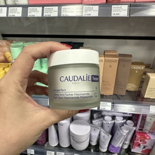 提亮肤色保湿 欧缇丽葡萄蔓亮颜亮白日霜50ml 法版 巴黎BC直邮