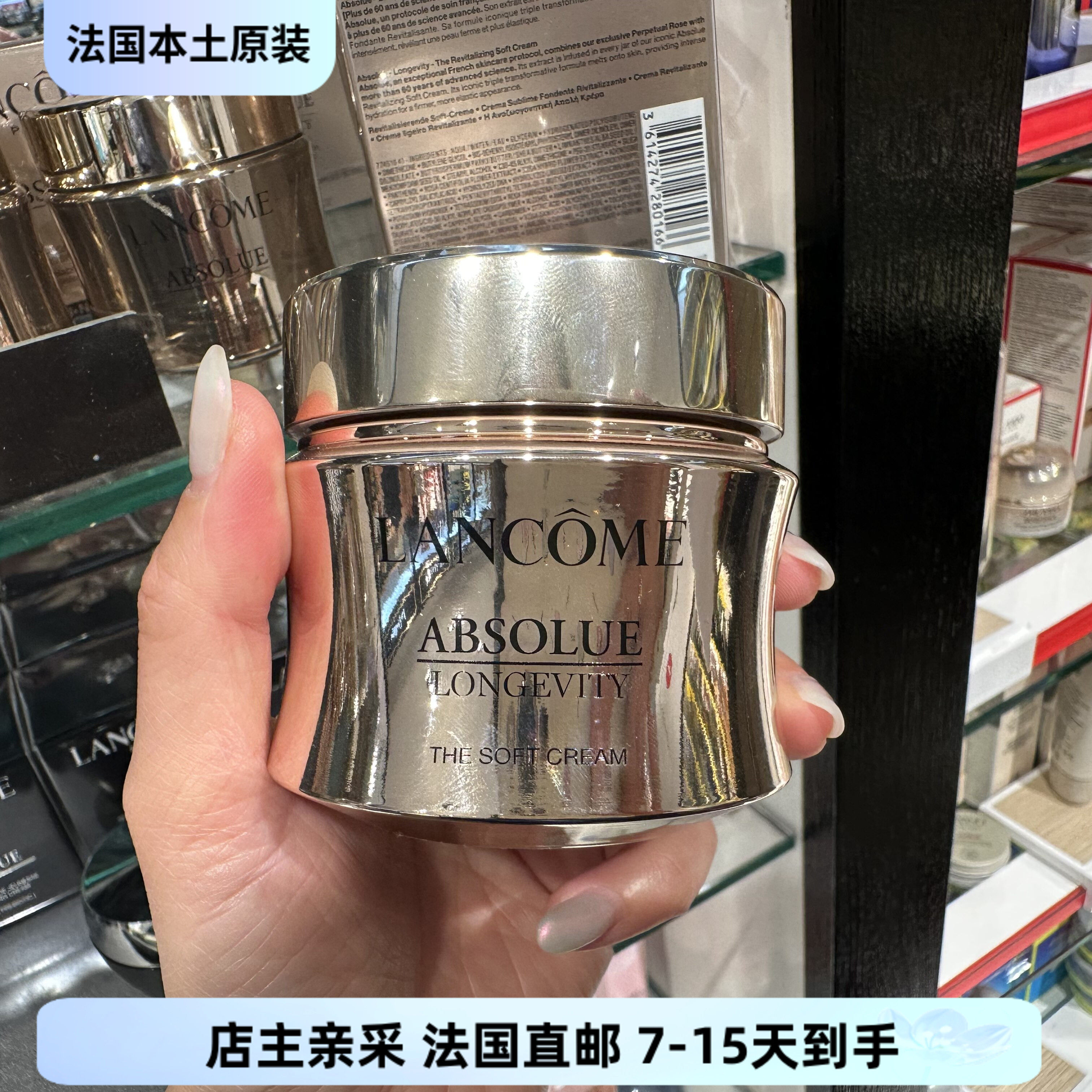 巴黎BC直邮 26年新版 兰蔻菁纯面霜60ml滋润轻润版soft 淡纹紧致