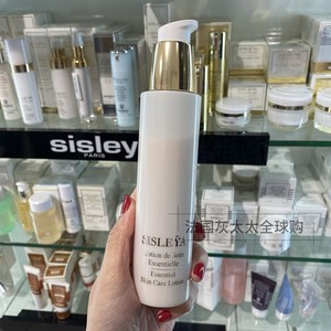 【法国直邮】sisley希思黎抗皱修活S精华水加乘润养前导精华150ml