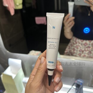 高纯真A醇淡化细纹 0.3%视黄醇抗皱精华晚霜30ml 法国直邮 修丽可